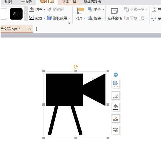 PPT画出摄像机图标的图文方法