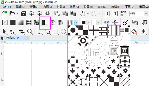 CorelDraw2020矩形怎么填充斜线?CorelDraw2020矩形填充斜线的方法