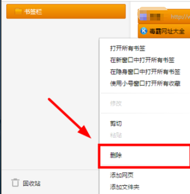 猎豹浏览器中批量删除收藏网址的操作教程