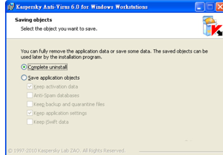 卡巴斯基免费版卸载的操作教程