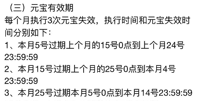 点淘元宝没了怎么回事?点淘元宝没了相关讲解