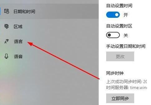 WIN10下不能下载盗贼之海的处理操作步骤