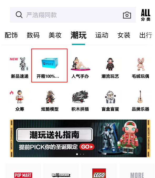 得物开箱活动怎样参与？得物购买开箱产品流程一览
