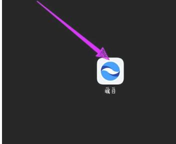 瞩目会议怎么进入 瞩目进入会议的详细讲解