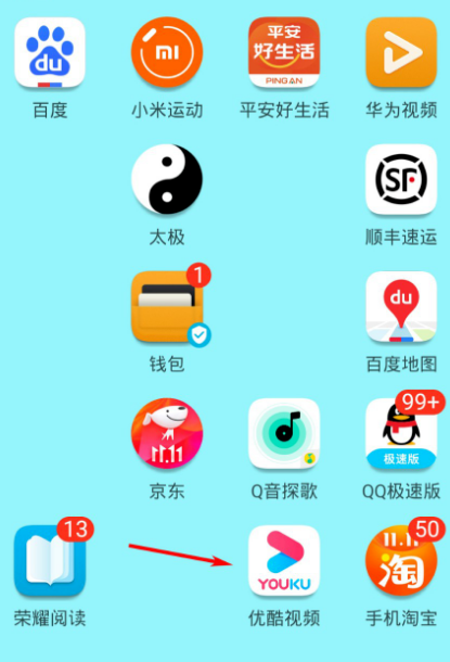 优酷app怎么关闭青少年模式 优酷视频退出青少年保护模式方法