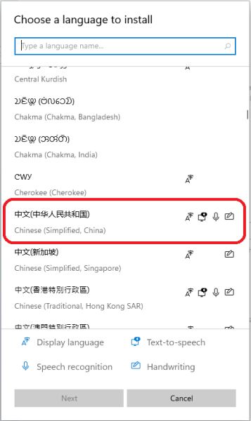Windows11如何彻底汉化?Windows11完整汉化详细教程
