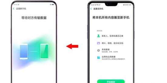 支付宝中进行移到新手机的简单方法