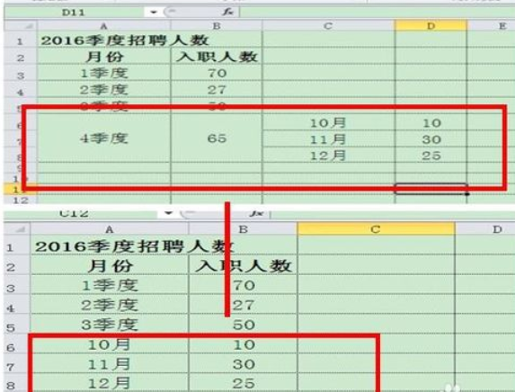 excel2010制作复合饼图的操作教程