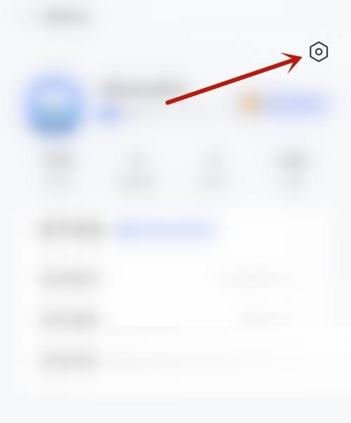 咪咕视频怎么开启视频推荐?咪咕视频开启视频推荐教程
