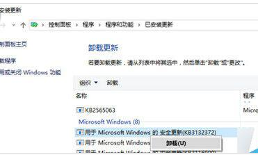 搜狗浏览器出现兼容模式停止工作的解决办法