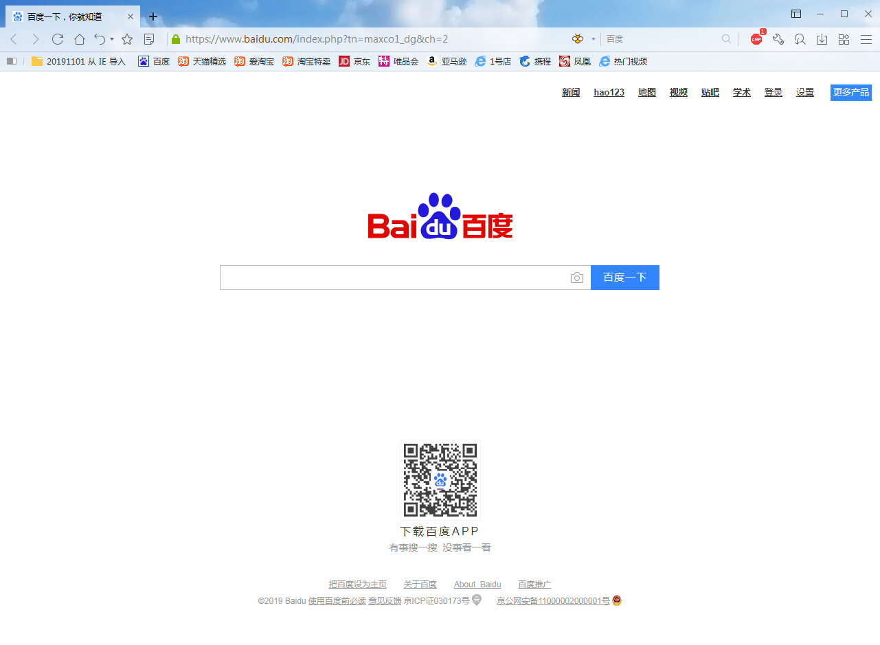 傲游浏览器将哈哈关闭的详细步骤