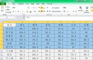 excel2016表格设置选择打印区域的基础方法