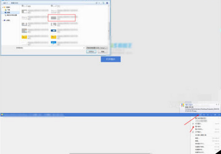 2345看图王制作2寸证件照的使用教程