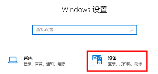 win11电脑输入法不见了怎么办？win11电脑输入法不见了解决办法