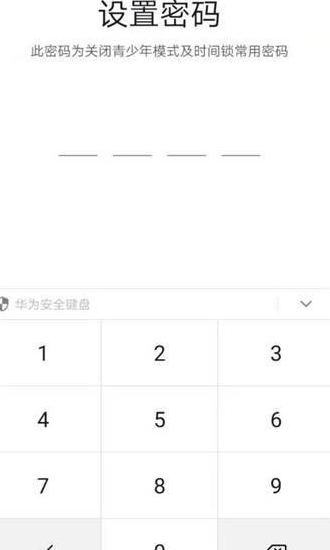 抖音如何设置使用时间？抖音设置使用时间的方法