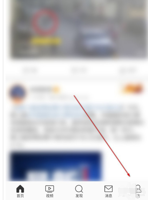 微博怎么上传高清视频？微博上传高清视频教程