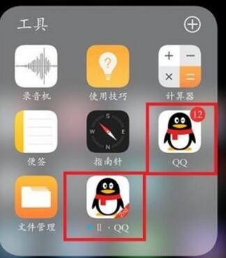 vivo nex3创建应用分身的方法步骤