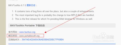 怎样快速破解rar解压密码!