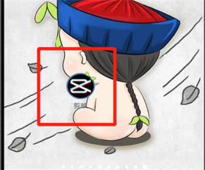 剪映中让屏幕抖动的简单操作