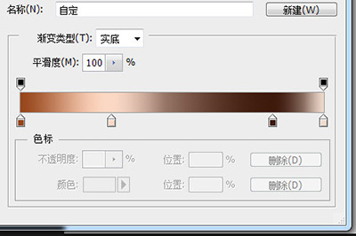 PS画出金属质感的操作过程