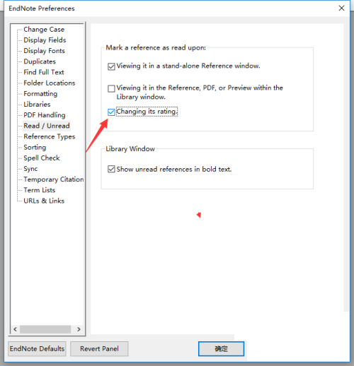 Endnote怎么关闭改变评级?Endnote关闭改变评级教程