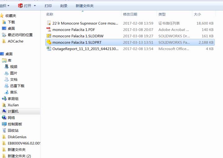 Solidworks给零件计算重量的操作方法