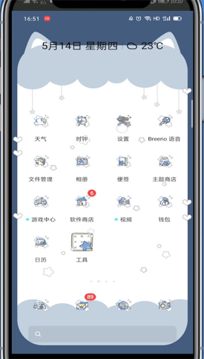 淘宝打开黑暗模式的方法教程