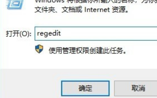 win10重启黑屏怎么办?win10重启黑屏一直在转圈的解决方法(3)