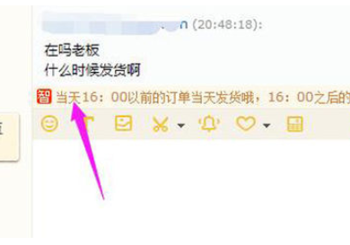 千牛工作台设置快捷短语的详细操作方法
