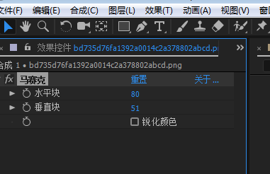 AE制作马赛克效果图的具体操作方法