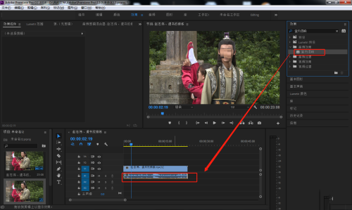 Premiere怎么设置人物内心独白效果?Premiere设置人物内心独白效果操作教程