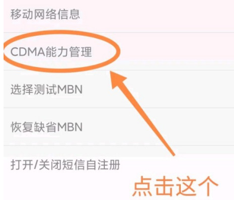 小米11volte未注册怎么解决 小米11volte未注册解决方法