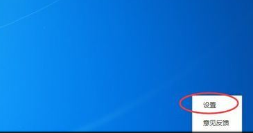 微信电脑版取消开机启动的操作教程