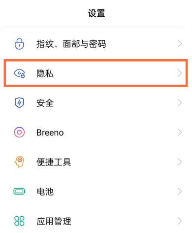 oppoa55怎么隐藏手机应用 oppoa55应用隐藏功能使用指南