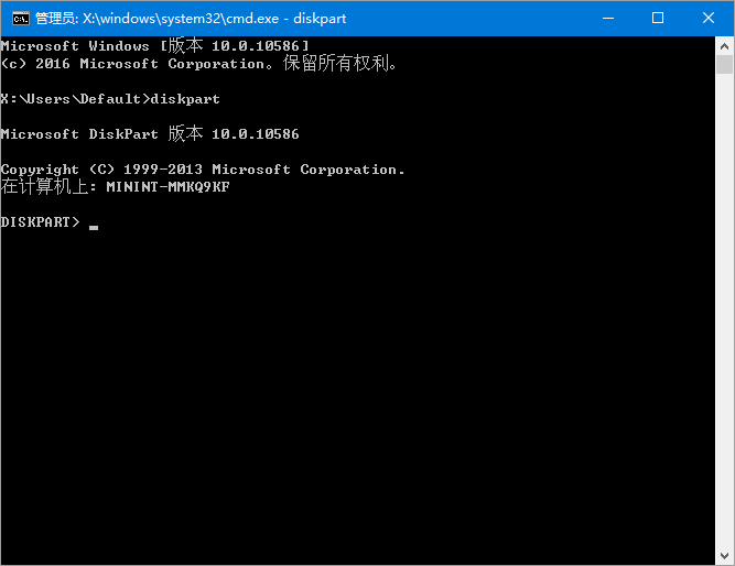 Win10专业版系统下硬盘GPT分区与MBR分区怎样转换(5)