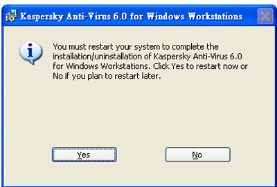 卡巴斯基免费版卸载的操作教程