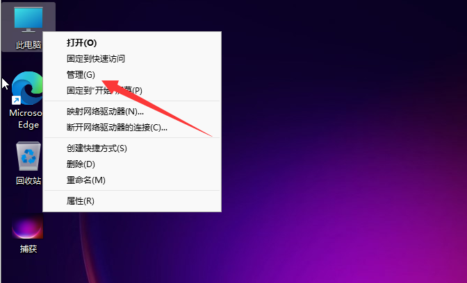 win11怎么修改用户名字?win11修改用户名字操作方法