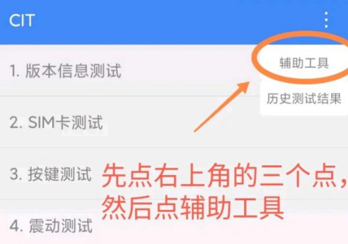 小米11volte未注册怎么解决 小米11volte未注册解决方法