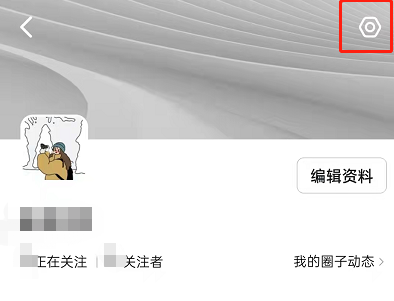 钉钉如何开启青少年模式?钉钉开启青少年模式的方法