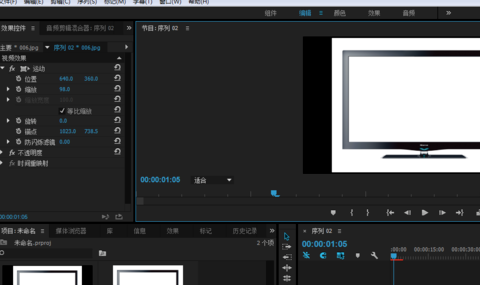 premiere绘制电视彩条效果的图文方法