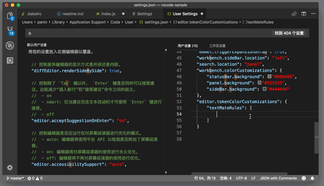 Vscode代码配色怎么更换？Vscode代码配色更换教程