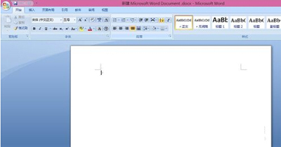 office2007设置下拉菜单的操作步骤