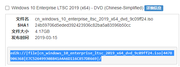 win10企业版怎样下载原版系统-win10企业版下载原版系统方法