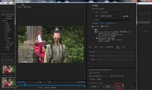 Premiere怎么设置人物内心独白效果?Premiere设置人物内心独白效果操作教程