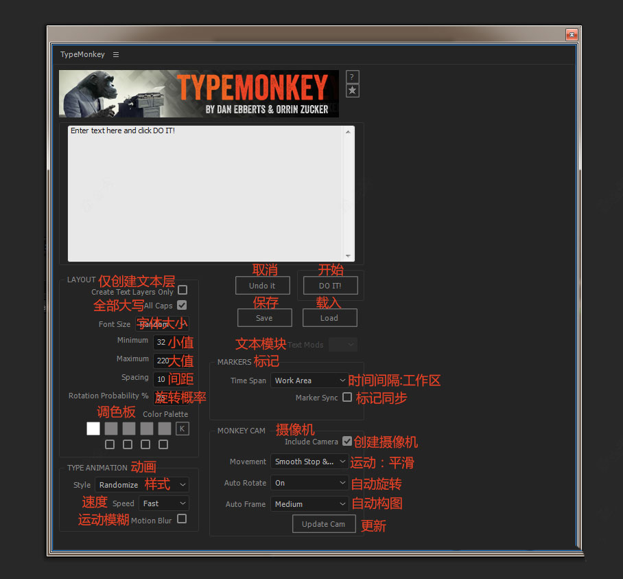 AE如何做抖音文字混排效果？AE做抖音文字混排效果具体步骤