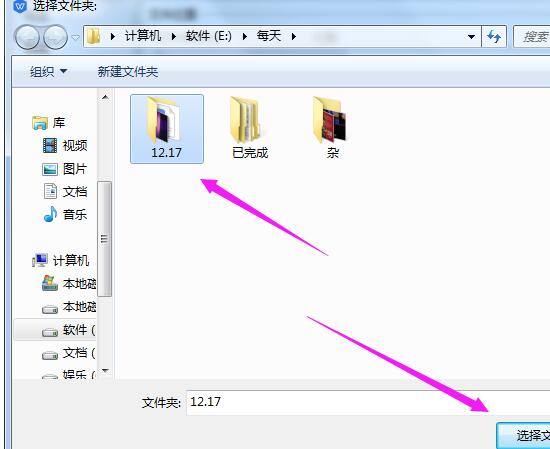 wps2019文件怎样更改默认存储位置 wps2019文件更改默认存储位置的操作方法