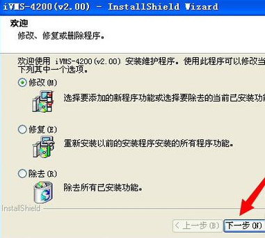 云视通网络监控系统如何看回放?云视通网络监控系统看回放的方法