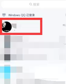 QQ提取图片上的文字的具体方法