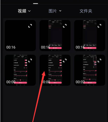 必剪怎么制作画中画效果? 必剪画中画效果的做法步骤