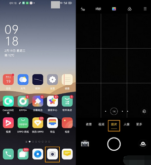 opporeno3pro变焦模式的切换方法